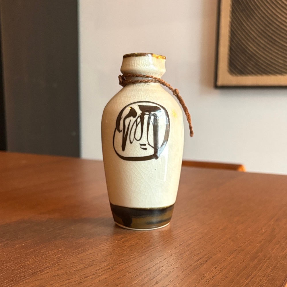 Japanese Tokkuri - Vintage Saki Bottle